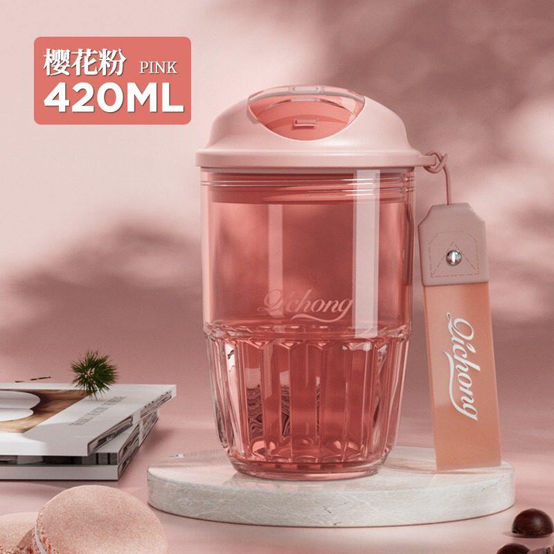 High-value Shuanghuan tea straw water cup portable student large-capacity gift advertising cup