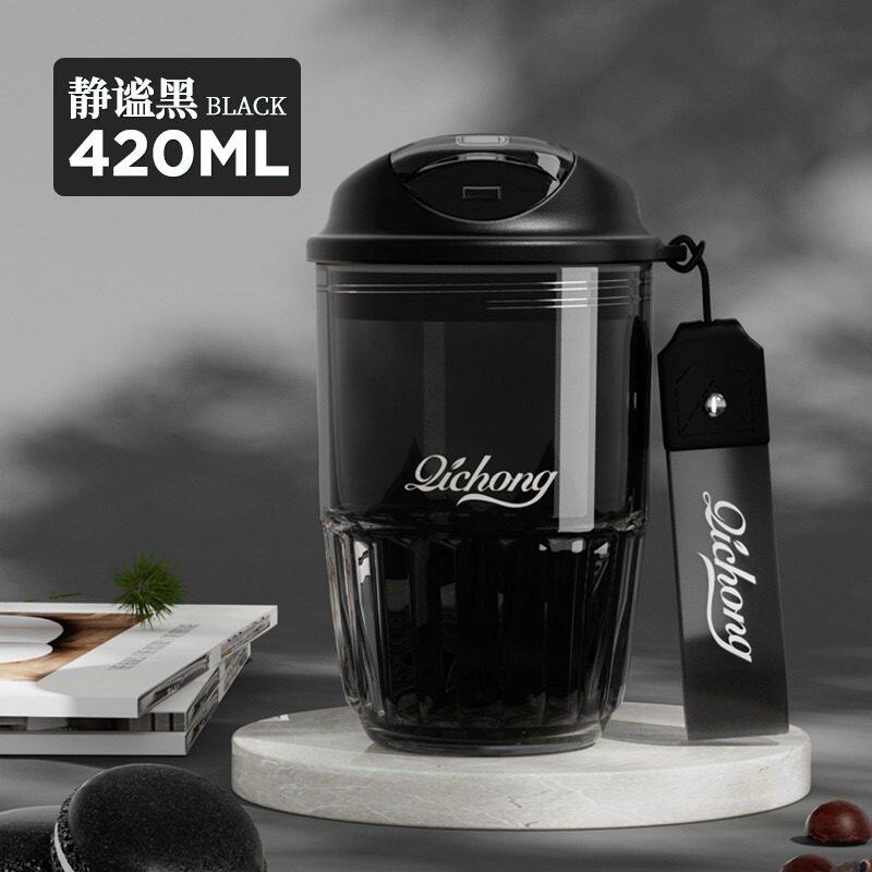 High-value Shuanghuan tea straw water cup portable student large-capacity gift advertising cup