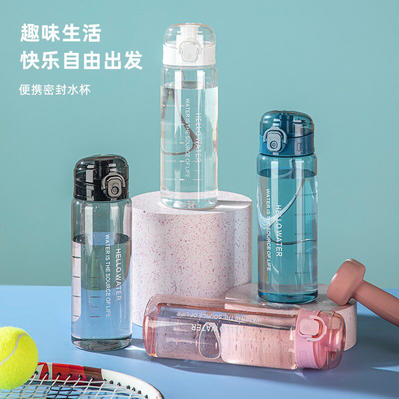 Frosted sports water cup fitness basketball plastic cup student gift