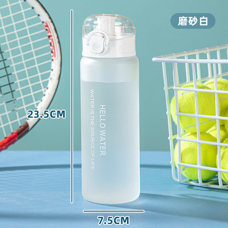 Frosted sports water cup fitness basketball plastic cup student gift