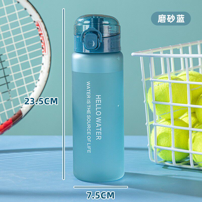 Frosted sports water cup fitness basketball plastic cup student gift