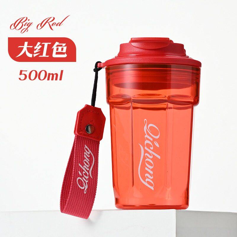 High-value Shuanghuan tea straw water cup portable student large-capacity gift advertising cup