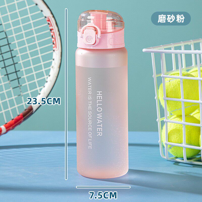 Frosted sports water cup fitness basketball plastic cup student gift