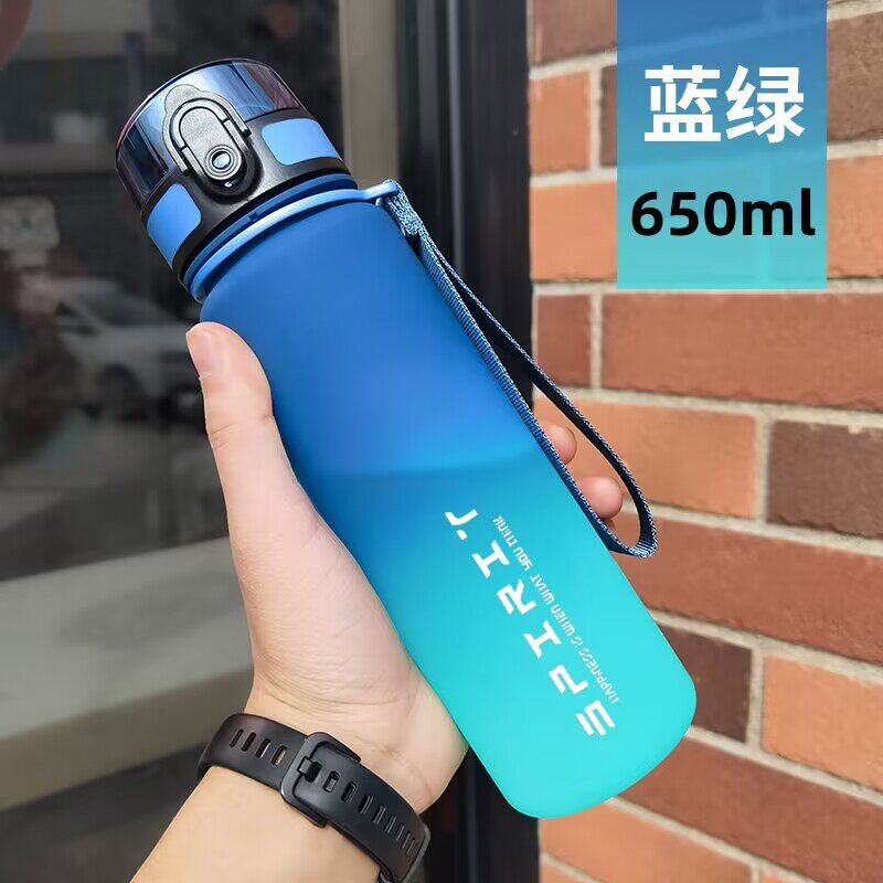 Frosted sports water cup fitness basketball plastic cup student gift