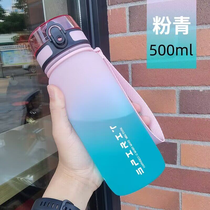 Frosted sports water cup fitness basketball plastic cup student gift