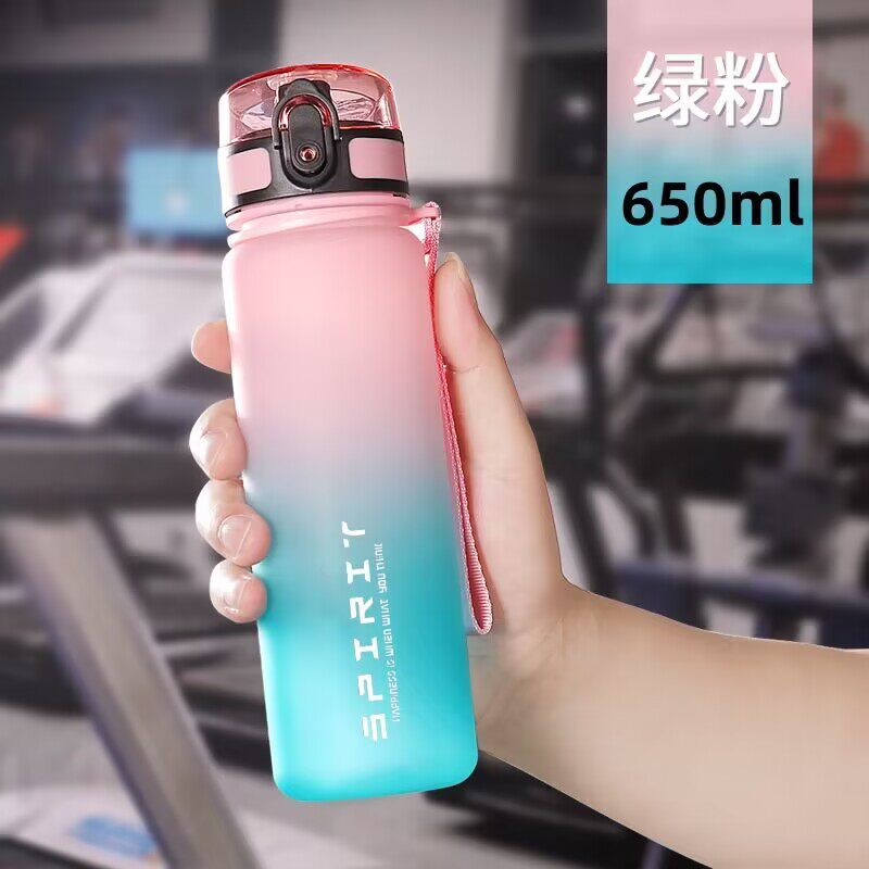 Frosted sports water cup fitness basketball plastic cup student gift