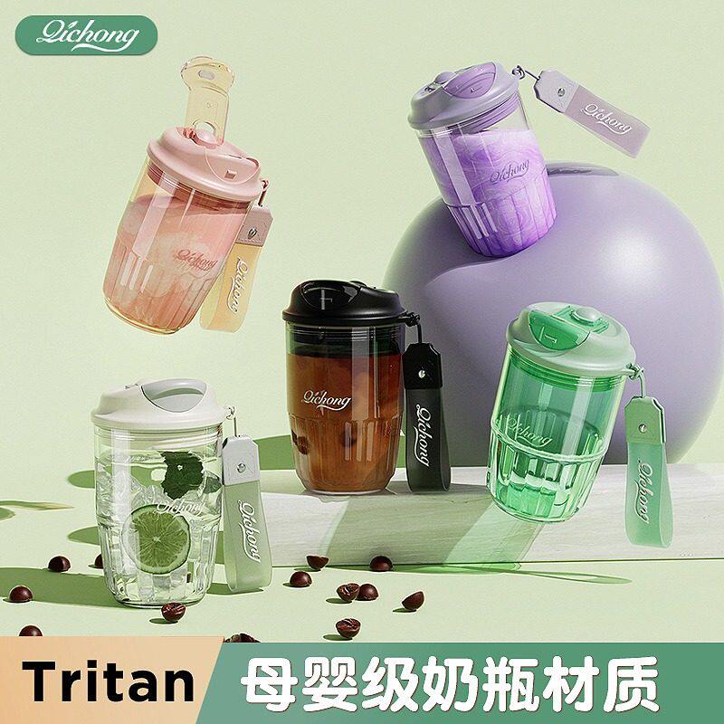 High-value Shuanghuan tea straw water cup portable student large-capacity gift advertising cup