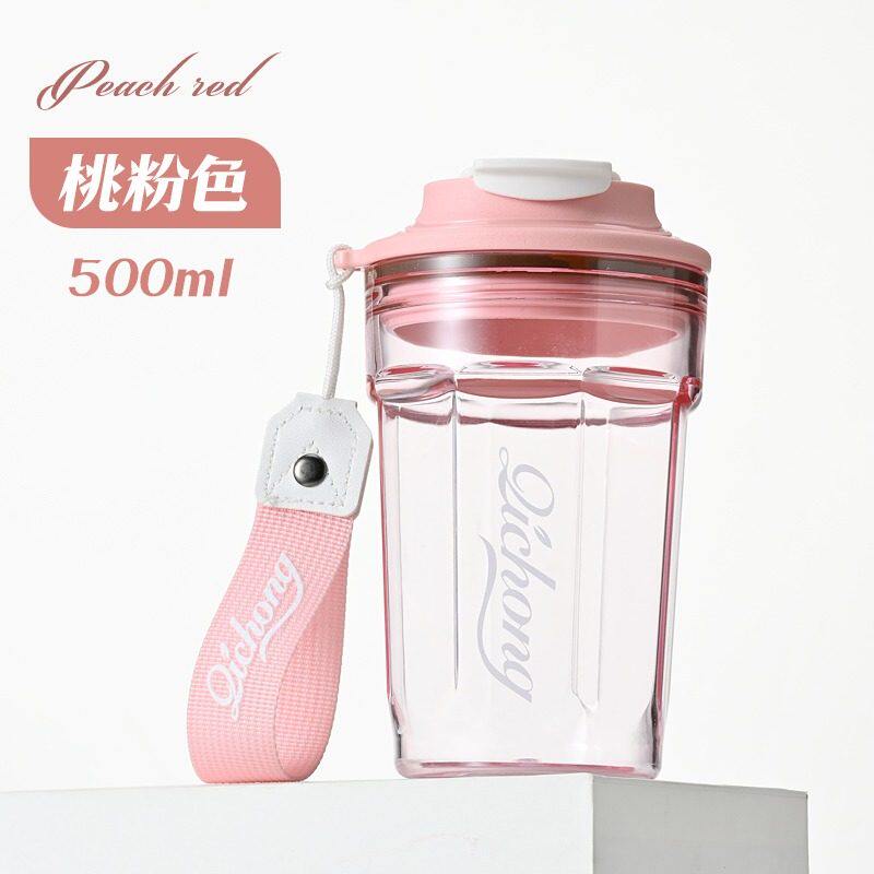 High-value Shuanghuan tea straw water cup portable student large-capacity gift advertising cup