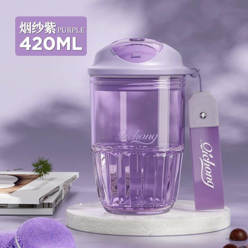 High-value Shuanghuan tea straw water cup portable student large-capacity gift advertising cup