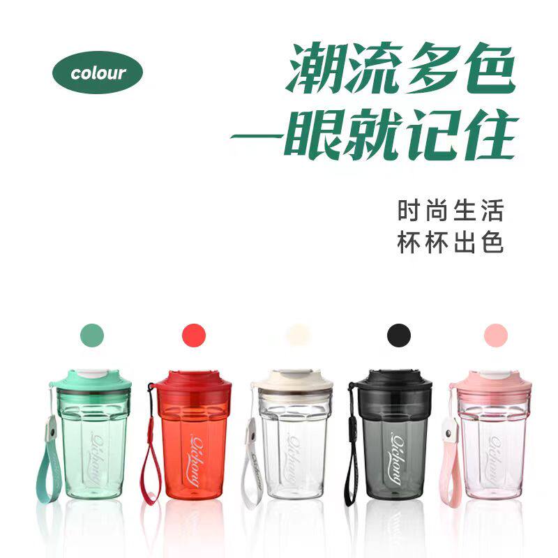 High-value Shuanghuan tea straw water cup portable student large-capacity gift advertising cup